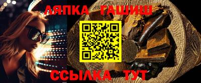 гашишное масло Чебоксары