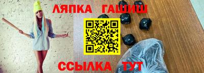 гашишное масло Чебоксары