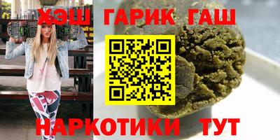 метамфетамин Чапаевск