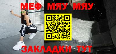 метамфетамин Чапаевск