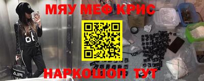 прущая мука Чебаркуль