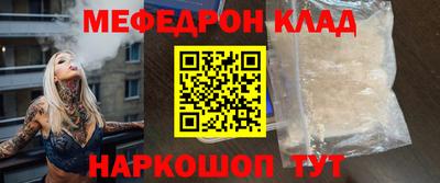 метамфетамин Чапаевск