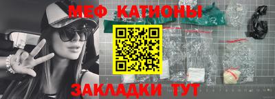 метамфетамин Чапаевск