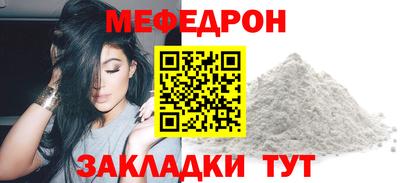 метамфетамин Чапаевск