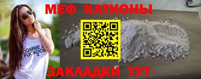 метамфетамин Чапаевск