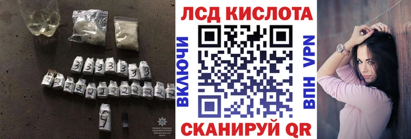 купить  цена  Бор  Лсд 25 экстази кислота 