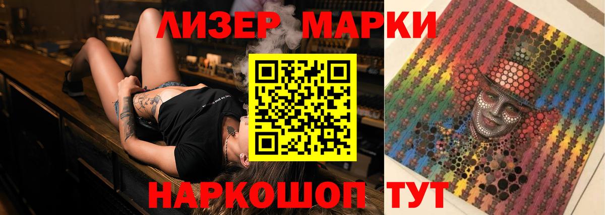 LSD-25 экстази ecstasy Бор
