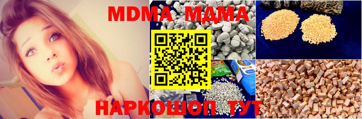 МДМА VHQ Бор