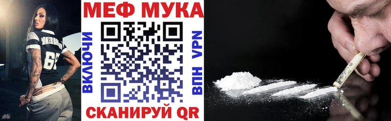 купить наркотик  Бор  KRAKEN зеркало  МЯУ-МЯУ мука 