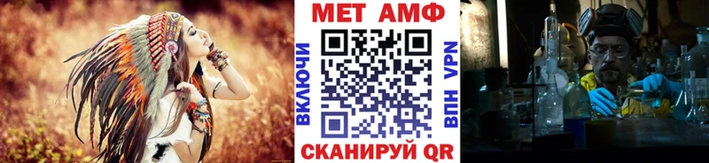 где можно купить   Бор  Первитин пудра 