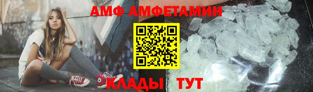 Метамфетамин витя Бор