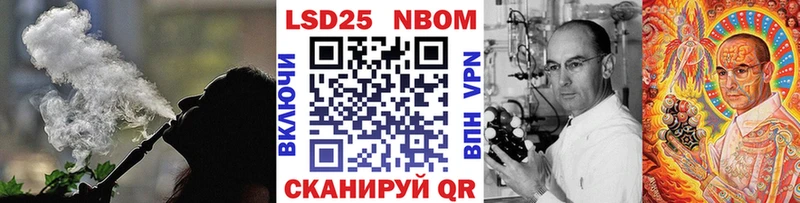 мега онион  Бор  Марки NBOMe 1,5мг 