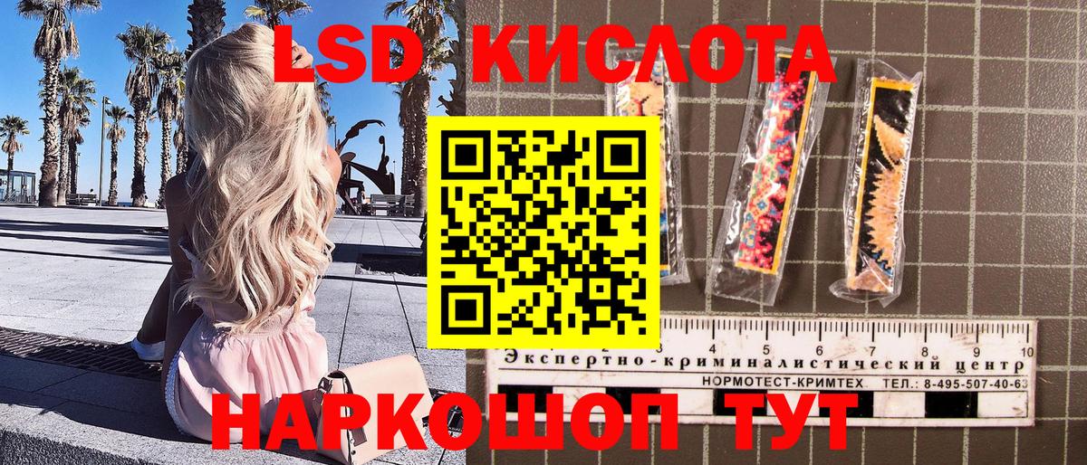 Марки N-bome 1,8мг Бор