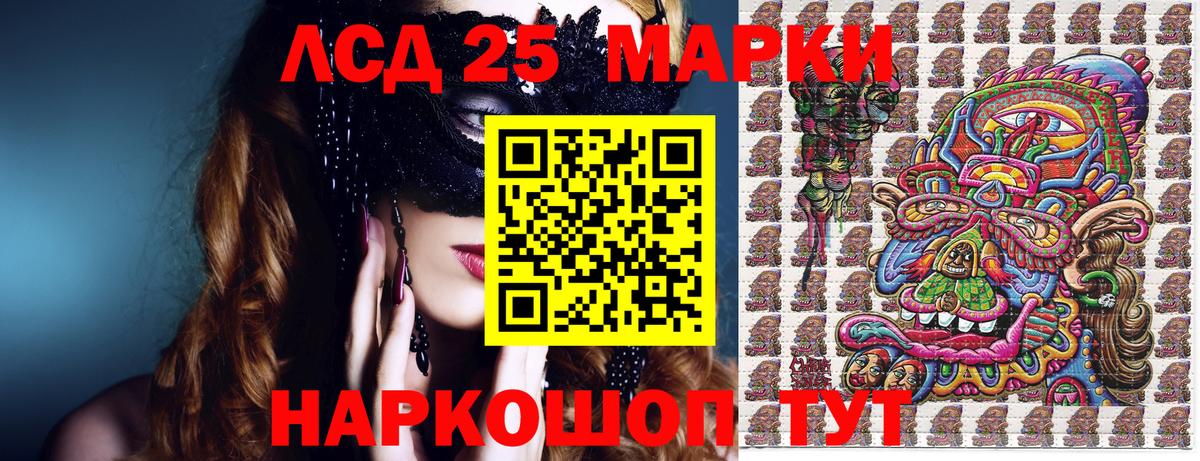 продажа наркотиков  Вход с VPN  Бор  Марки 25I-NBOMe 1500мкг  Марки N-bome 