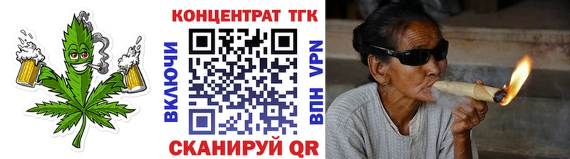 ТГК гашишное масло Бор