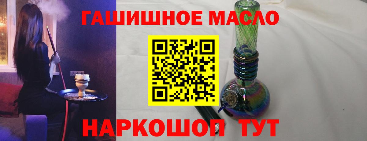 Дистиллят ТГК вейп Бор